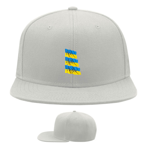 Snapback Baseball Cap - Все буде добре - Mfest