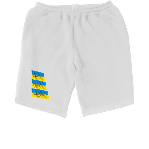 Kids' Shorts - Все буде добре - Mfest