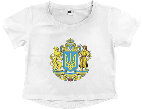 Women's Cropped Premium T-Shirt - Большой Герб Украины - Mfest