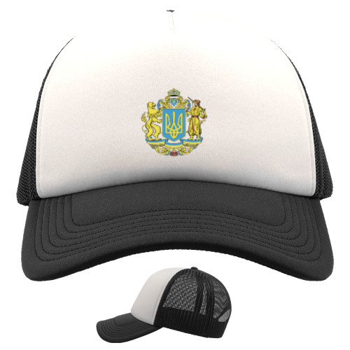 Kids' Trucker Cap - Большой Герб Украины - Mfest