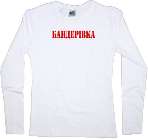 Women's Longsleeve Shirt - Бандерівка - Mfest