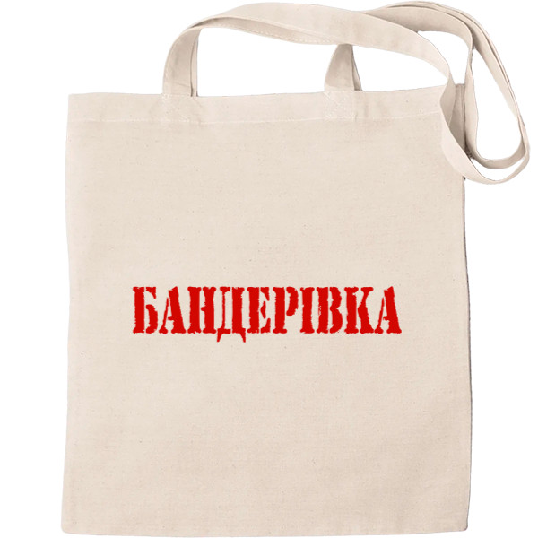 Tote Bag - Бандерівка - Mfest