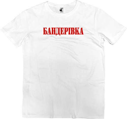 Men’s Premium T-Shirt - Бандерівка - Mfest