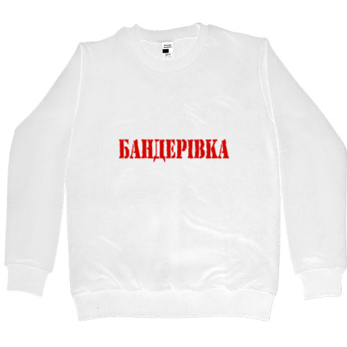 Men’s Premium Sweatshirt - Бандерівка - Mfest