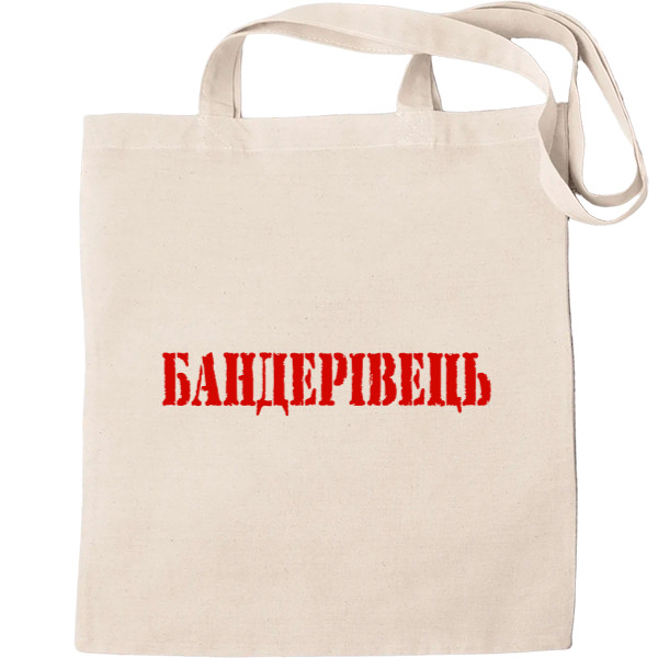 Tote Bag - Бандерівець - Mfest