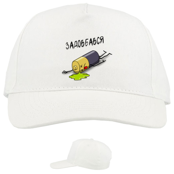 Baseball Caps - 5 panel - Задовбався - Mfest