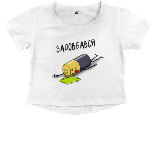 Kids' Premium Cropped T-Shirt - Задовбався - Mfest