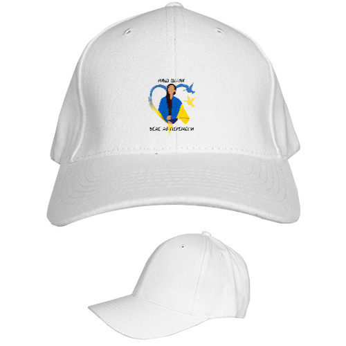 Kids' Baseball Cap 6-panel - Наш шлях веде до перемоги - Mfest