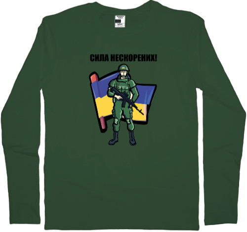 Kids' Longsleeve Shirt - Сила нескорених - Mfest