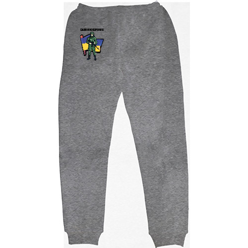 Men's Sweatpants - Сила нескорених - Mfest