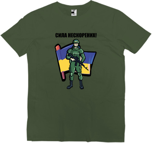 Men’s Premium T-Shirt - Сила нескорених - Mfest