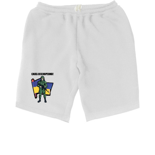 Men's Shorts - Сила нескорених - Mfest