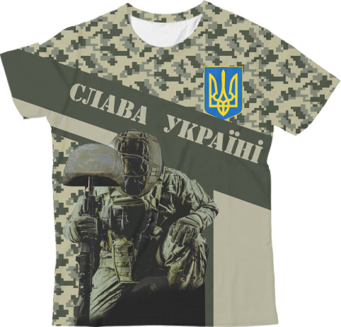 Kids' T-Shirt 3D - Героям слава - Mfest