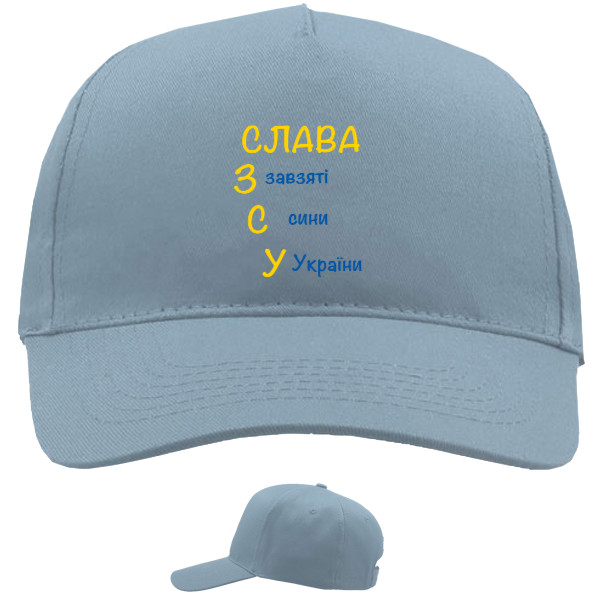 СЛАВА ЗСУ