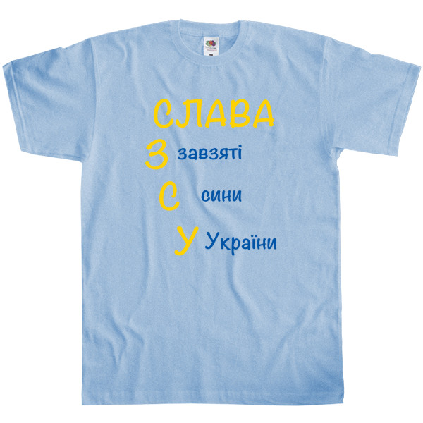 Kids' T-Shirt Fruit of the loom - СЛАВА ЗСУ - Mfest