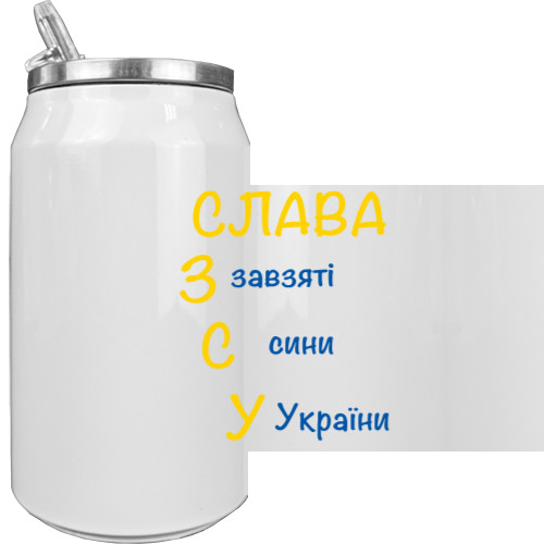 СЛАВА ЗСУ