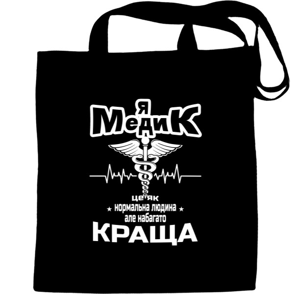 Tote Bag - Я медик - Mfest