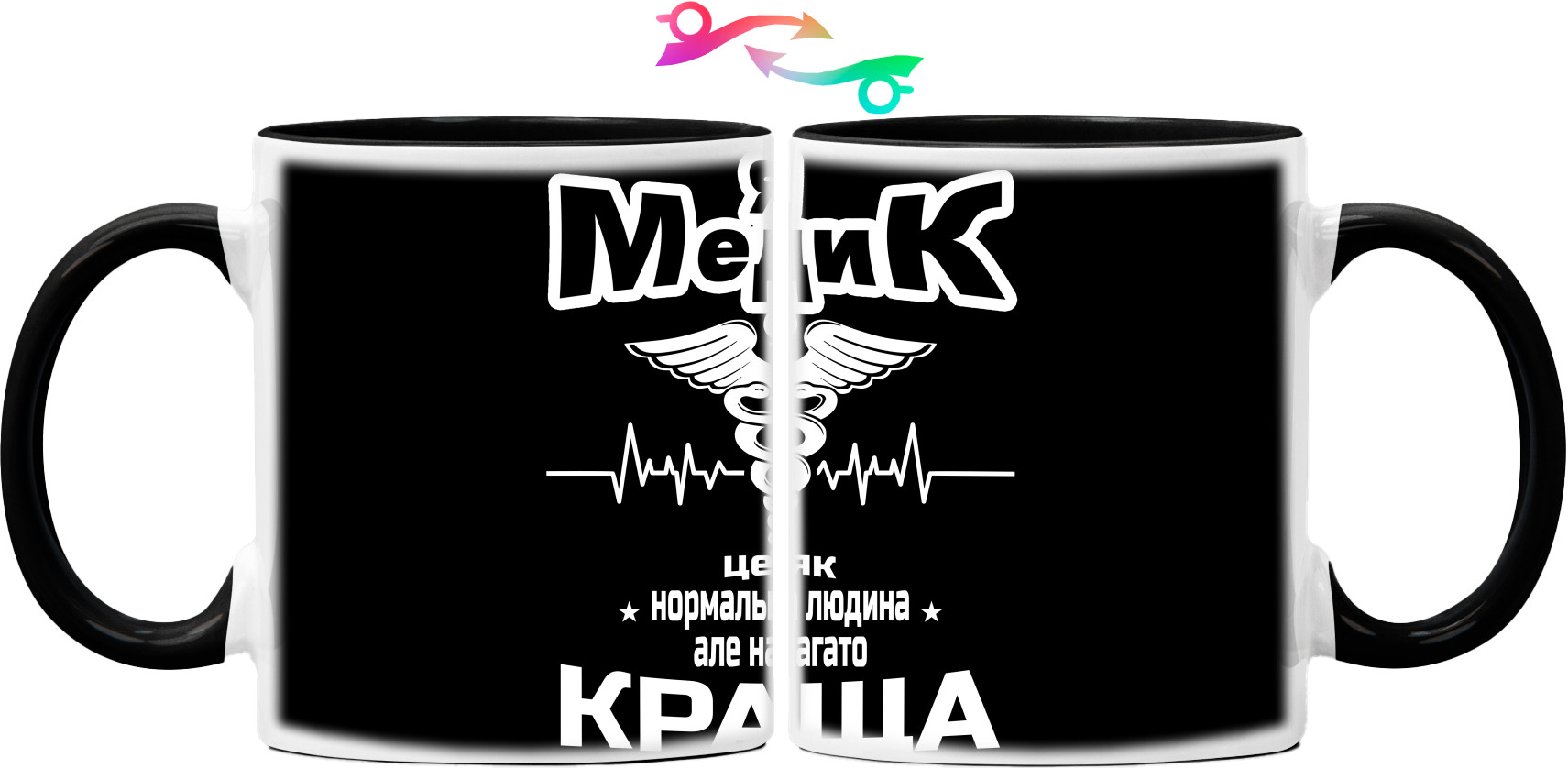 Кружка - Я медик - Mfest