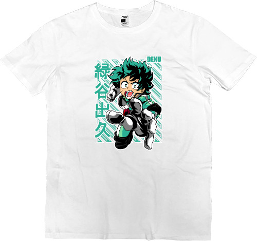 Men’s Premium T-Shirt - Deku my hero academia - Mfest