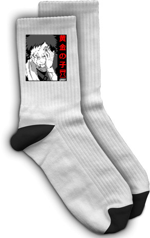 Socks - Gaara - Mfest