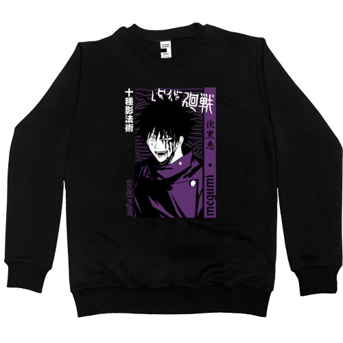 Kids' Premium Sweatshirt - Jujutsu Kaisen - Mfest