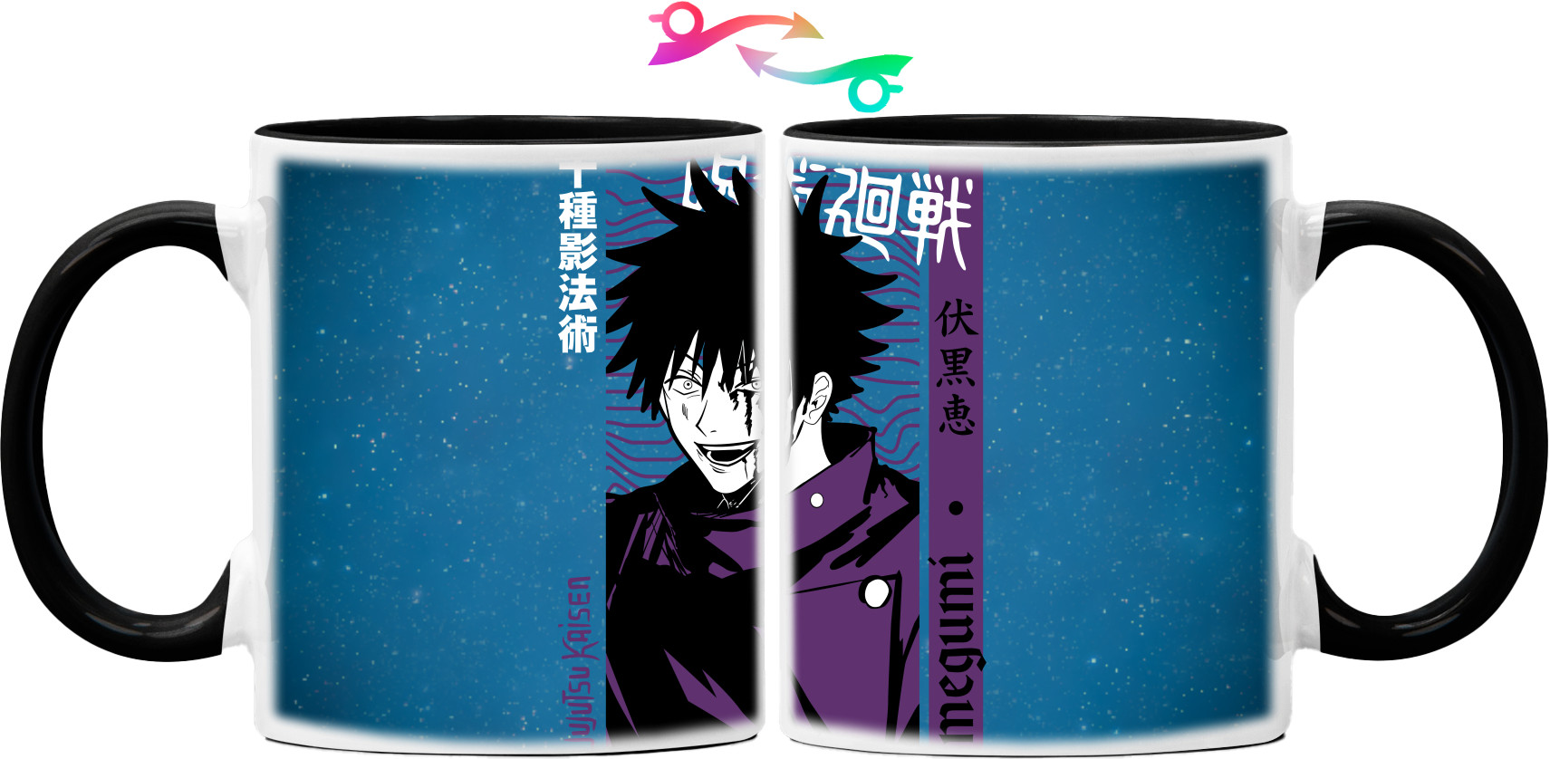 Mug - Jujutsu Kaisen - Mfest