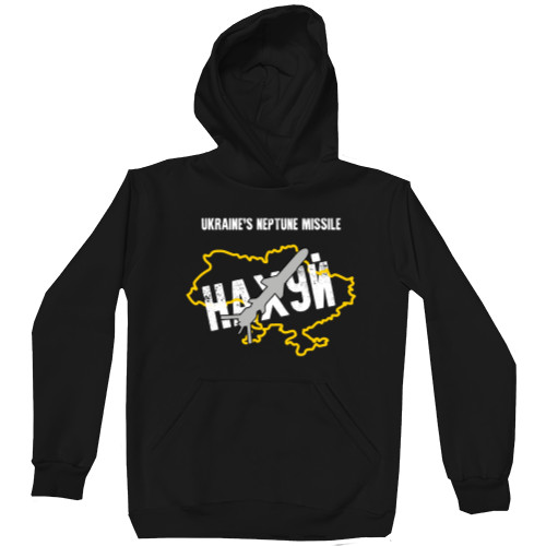 Unisex Hoodie - UKRAINE'S NEPTUNE MISSILE - Mfest