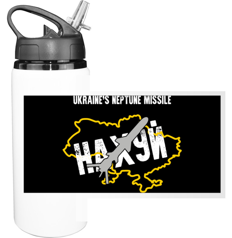 Sport Water Bottle - UKRAINE'S NEPTUNE MISSILE - Mfest