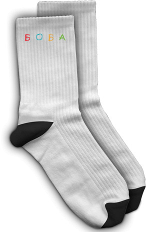 Socks - Боба - Mfest