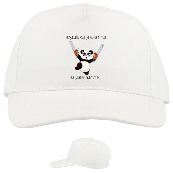 Baseball Caps - 5 panel - Людишки делятся на две части - Mfest