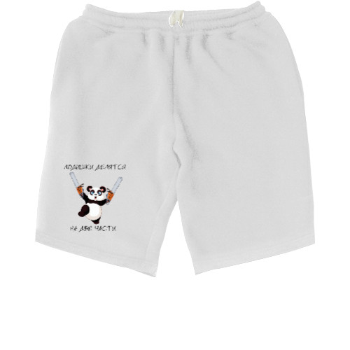 Men's Shorts - Людишки делятся на две части - Mfest