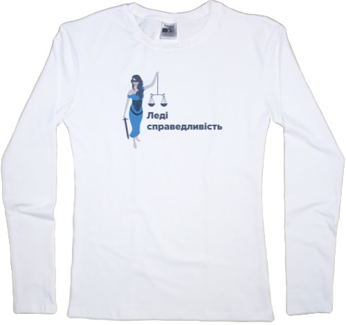 Women's Longsleeve Shirt - Леді справедливость - Mfest