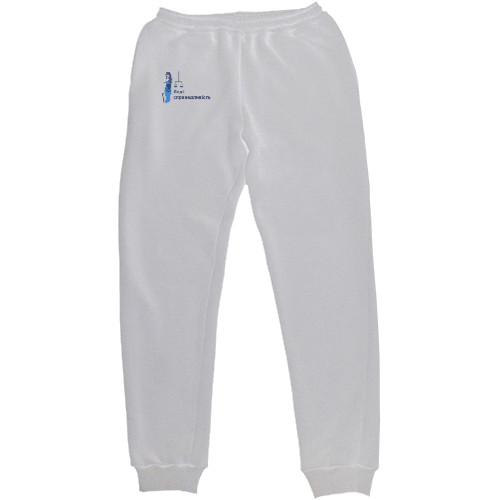 Women's Sweatpants - Леді справедливость - Mfest