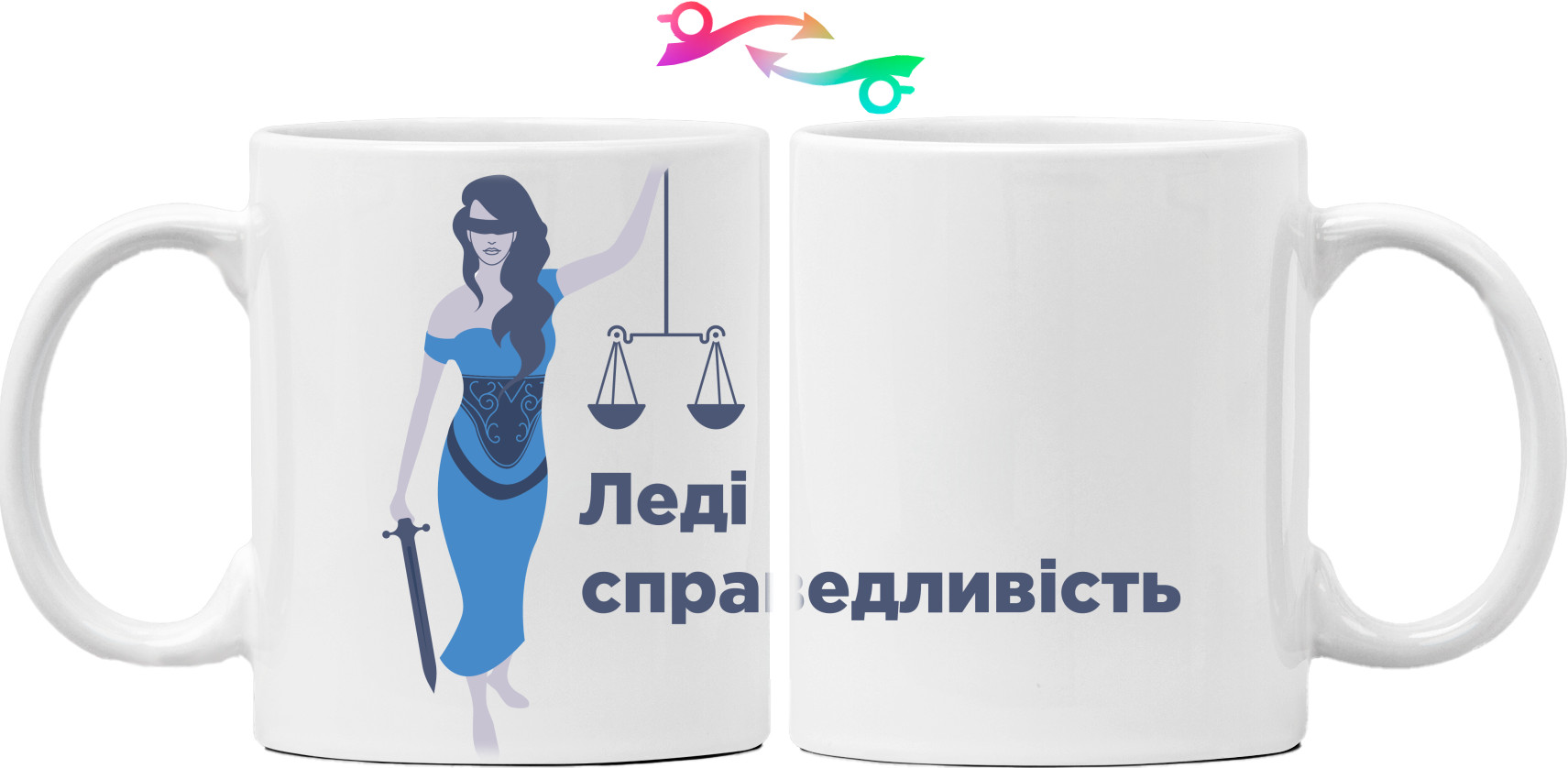 Леді справедливость