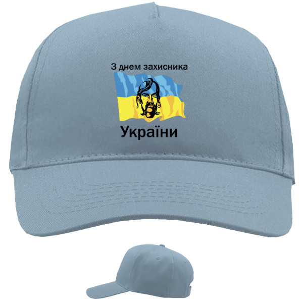 З днем захисника України