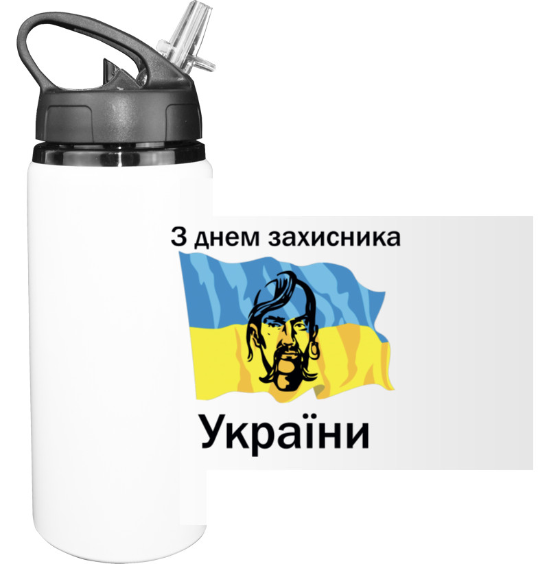 З днем захисника України