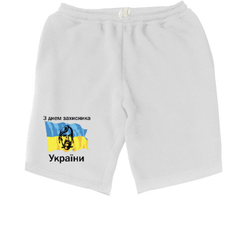 Men's Shorts - З днем захисника України - Mfest