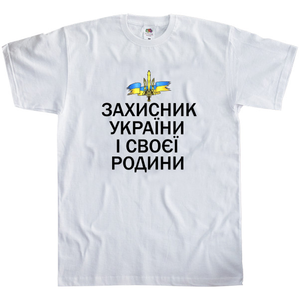 Kids' T-Shirt Fruit of the loom - День захисника 10 - Mfest