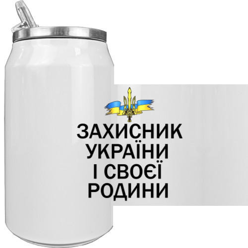 Aluminum Can - День захисника 10 - Mfest