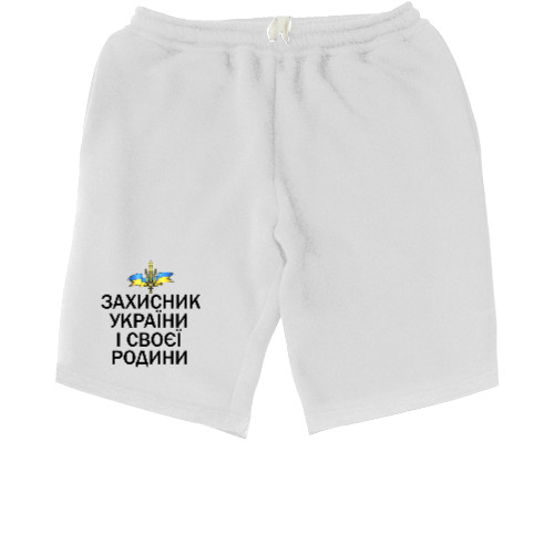 Men's Shorts - День захисника 10 - Mfest