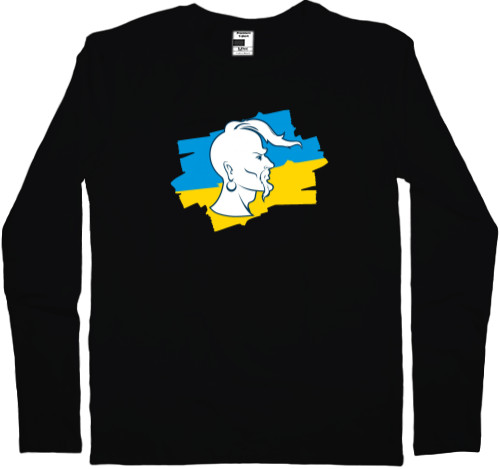 Men's Longsleeve Shirt - Український козак - Mfest