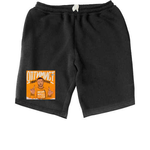 Men's Shorts - Макс корж Оптимист - Mfest