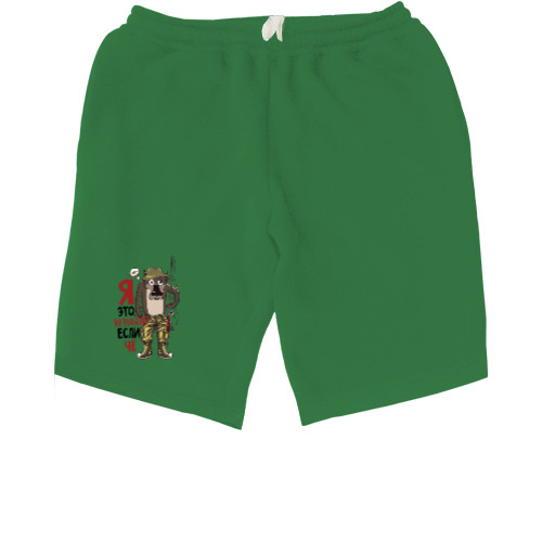 Men's Shorts - Я это - Mfest