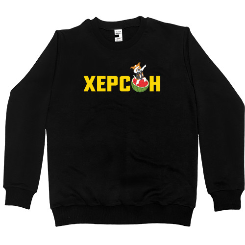 Women's Premium Sweatshirt - Херсон пес Патрон на кавуні - Mfest