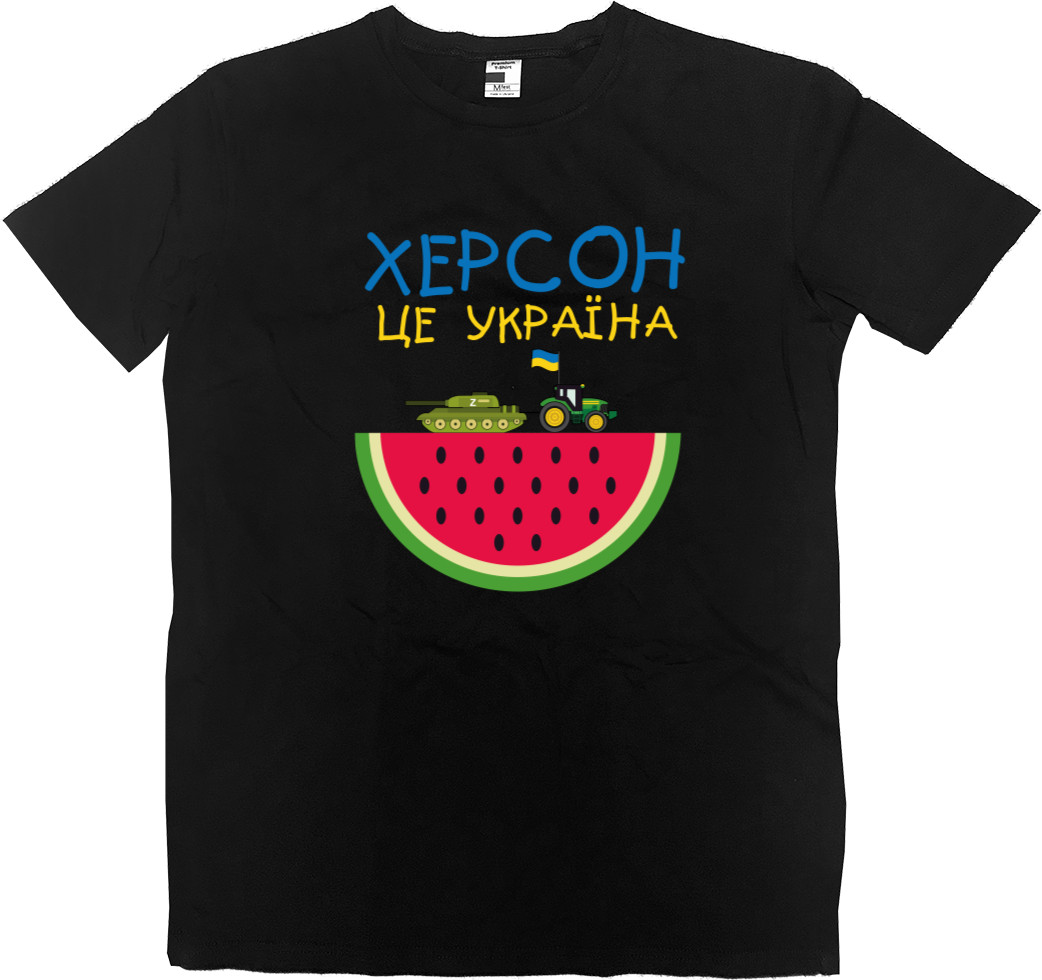 Kids' Premium T-Shirt - Херсон це Україна кавун - Mfest