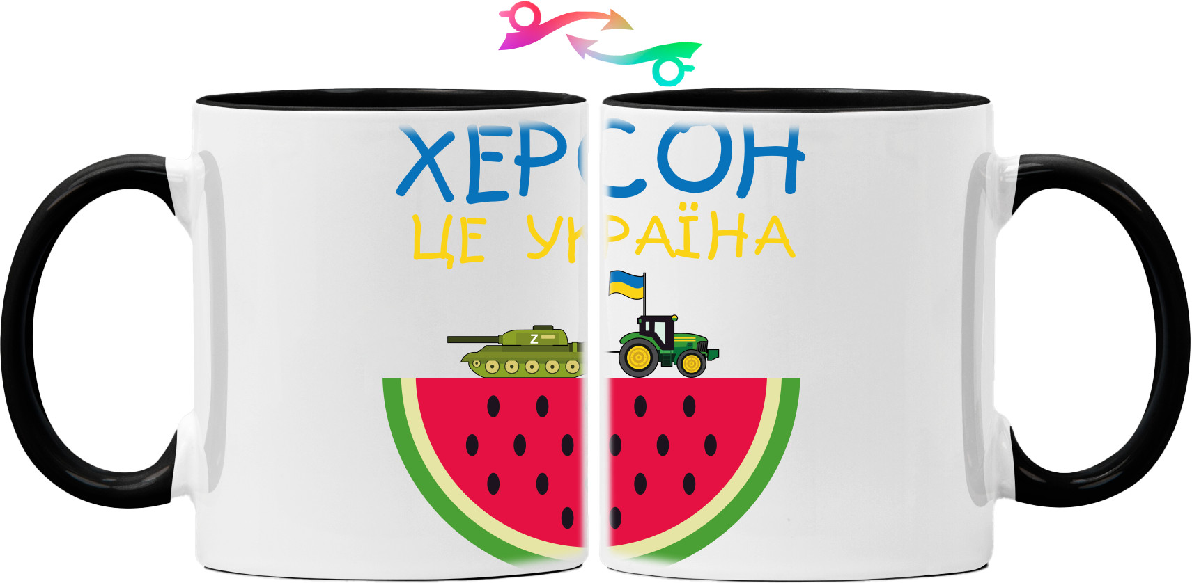 Mug - Херсон це Україна кавун - Mfest