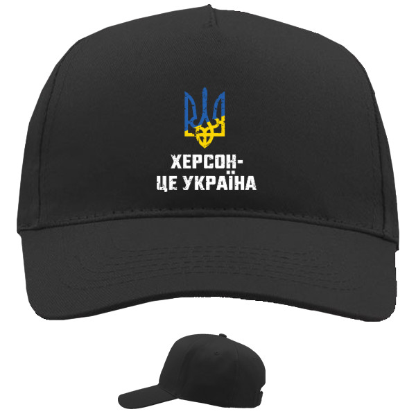 Херсон це Україна герб