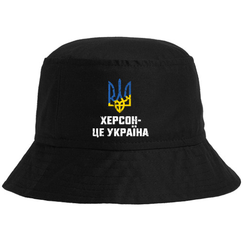 Херсон це Україна герб