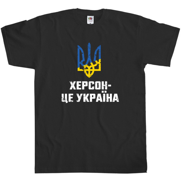 Херсон це Україна герб