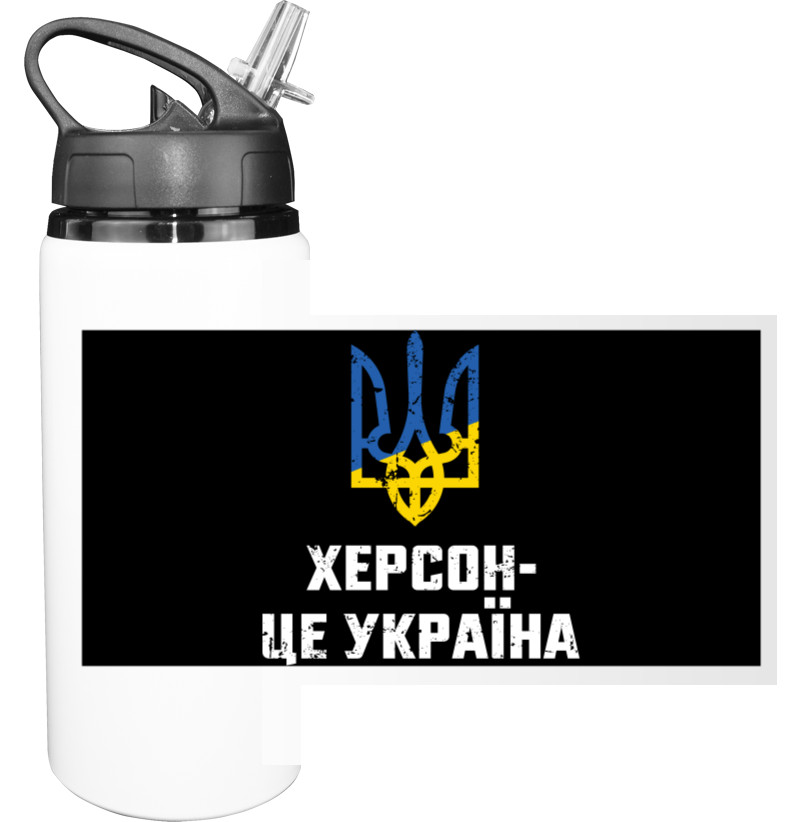 Херсон це Україна герб